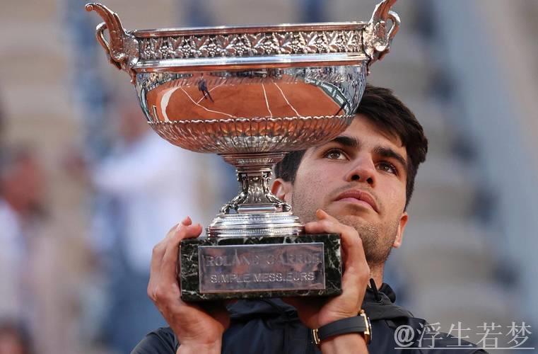 阿尔卡拉斯逆袭成功，再次问鼎法网男单冠军