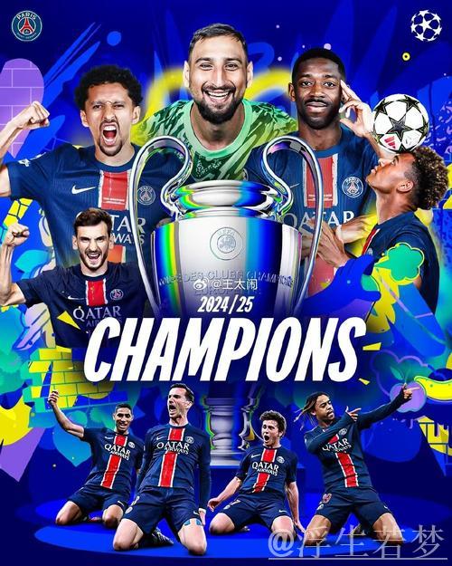 欧冠历史性时刻!19岁小将绝杀夺冠:创纪录跪地泪奔 欧冠历史性时刻!19岁小将绝杀夺冠:创纪录跪地泪奔