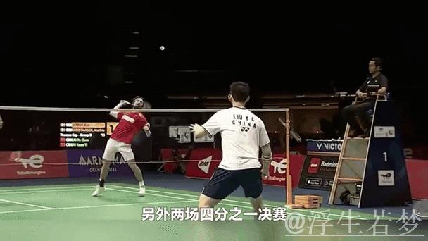 苏迪曼杯小组赛:日本对阵马来西亚第三场比赛 苏迪曼杯小组赛:日本对阵马来西亚第三场比赛