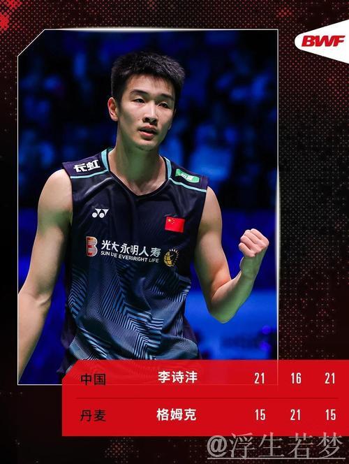 黄雅琼剖析苏迪曼杯决赛中国阵容选择 黄雅琼剖析苏迪曼杯决赛中国阵容选择