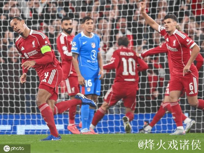 欧冠-范迪克补时绝杀略伦特双响 利物浦3-2马竞 欧冠-范迪克补时绝杀略伦特双响 利物浦3-2马竞