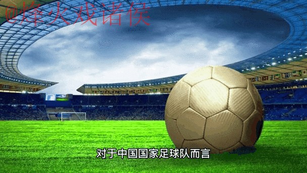 2026世界杯外围赛实时动态 2026世界杯外围赛实时动态