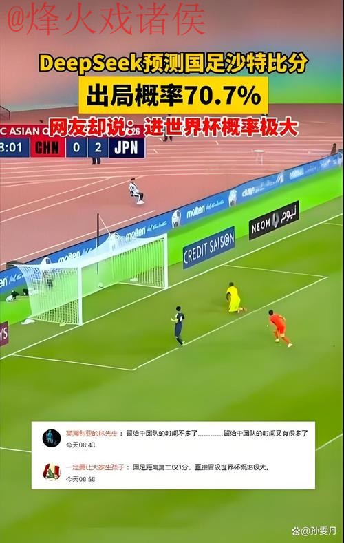 世界杯盘口最新地址全站解析 世界杯盘口最新地址全站解析