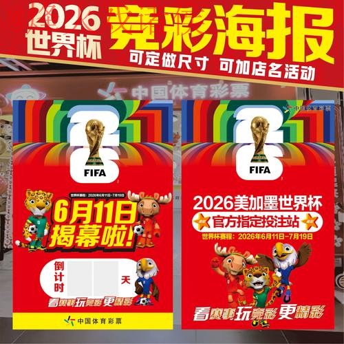 官方授权:世界杯下注APP下载指南 官方授权:世界杯下注APP下载指南