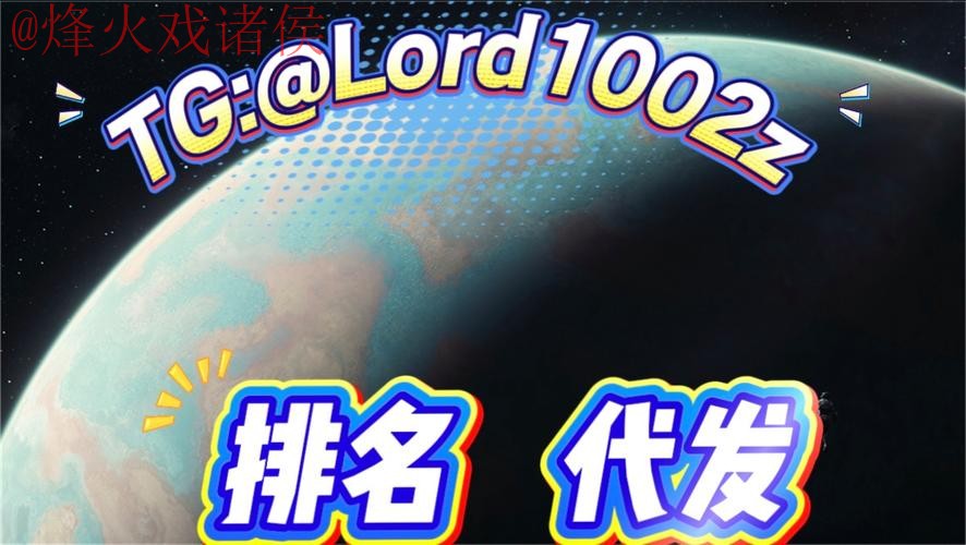 世界杯预测神器APP 世界杯预测神器APP