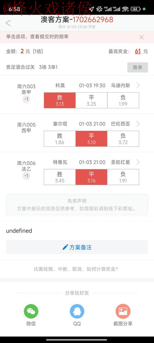 官方平台世界杯买球注册指南 官方平台世界杯买球注册指南