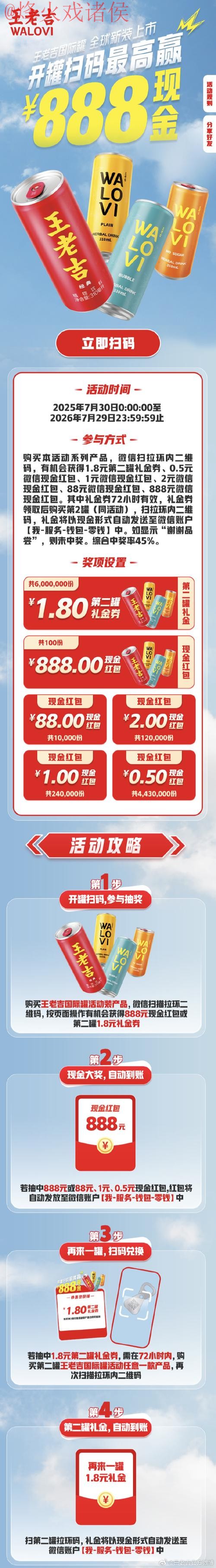 官方平台世界杯买球注册指南 官方平台世界杯买球注册指南