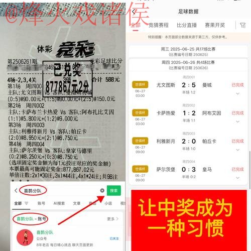 官方平台世界杯买球注册指南 官方平台世界杯买球注册指南