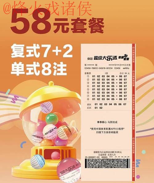 2026世界杯博彩:苹果用户的投注指南 2026世界杯博彩:苹果用户的投注指南